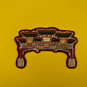 DC Chinatown Arch - Sticker